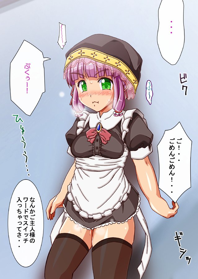 FAIRYPLANET☆妖精を愛するための説明書