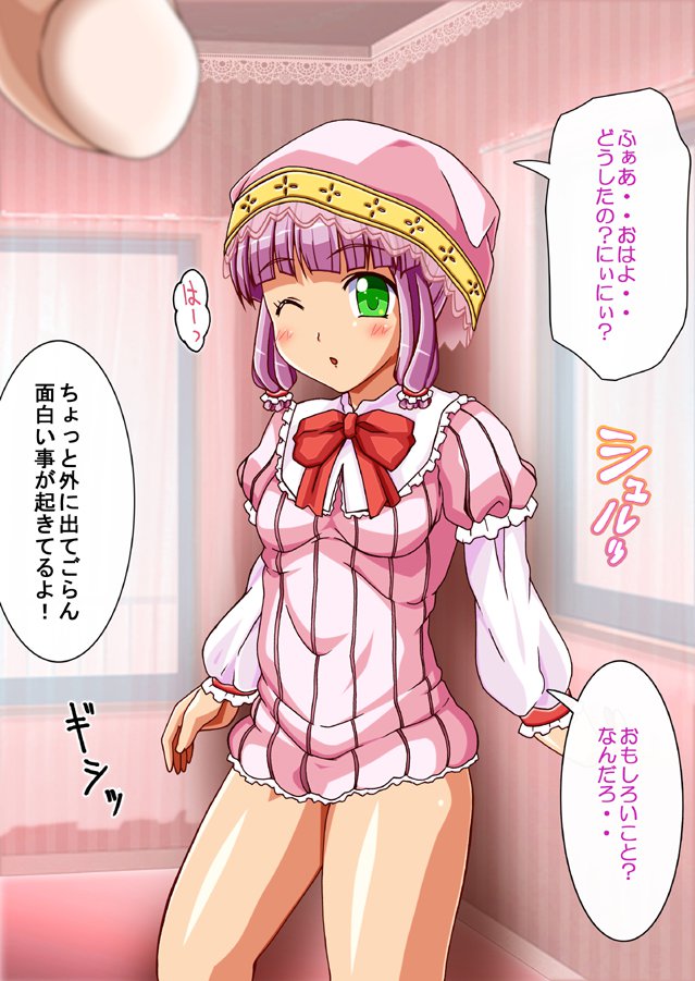 FAIRYPLANET☆妖精を愛するための説明書