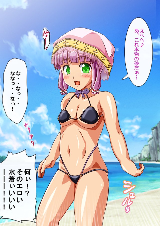 FAIRYPLANET☆妖精を愛するための説明書