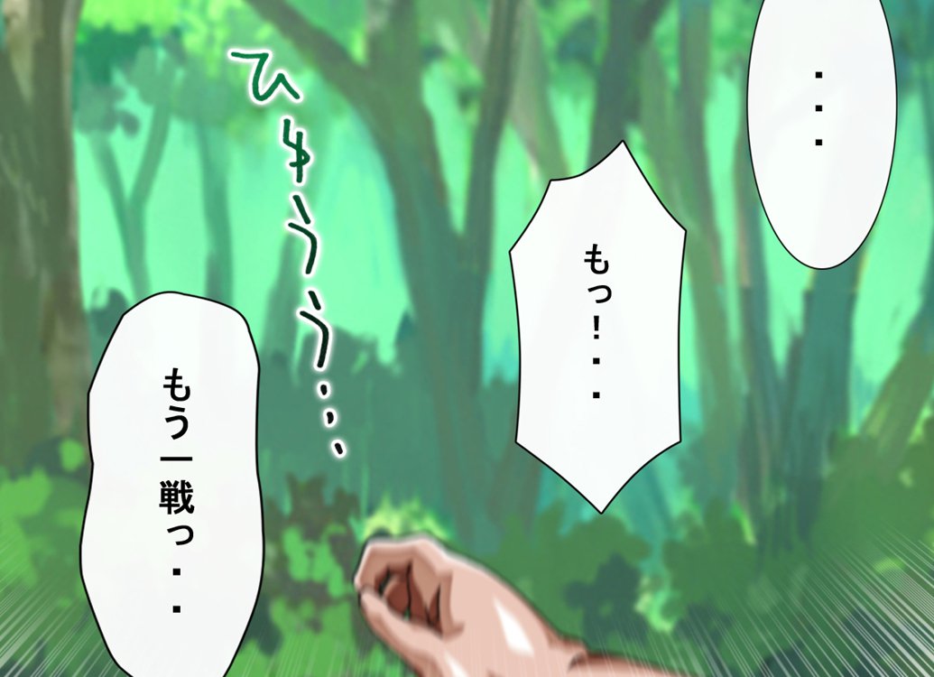 FAIRYPLANET☆妖精を愛するための説明書