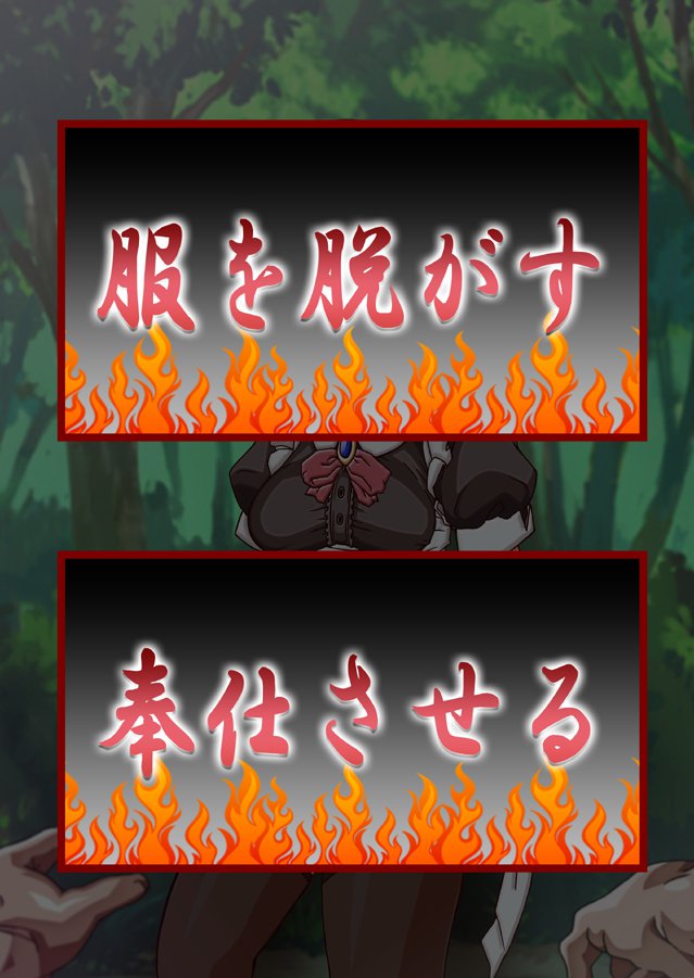 FAIRYPLANET☆妖精を愛するための説明書