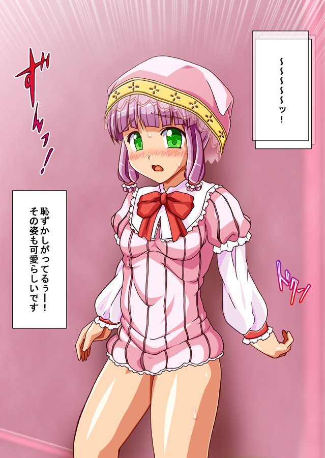 FAIRYPLANET☆妖精を愛するための説明書