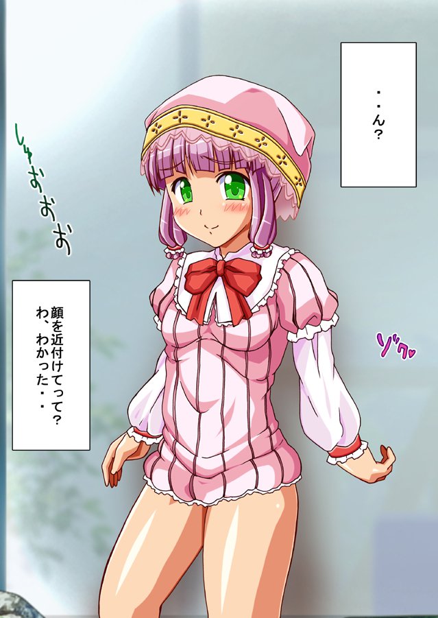 FAIRYPLANET☆妖精を愛するための説明書