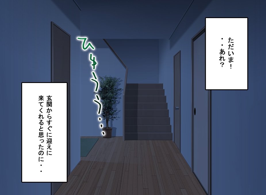 FAIRYPLANET☆妖精を愛するための説明書