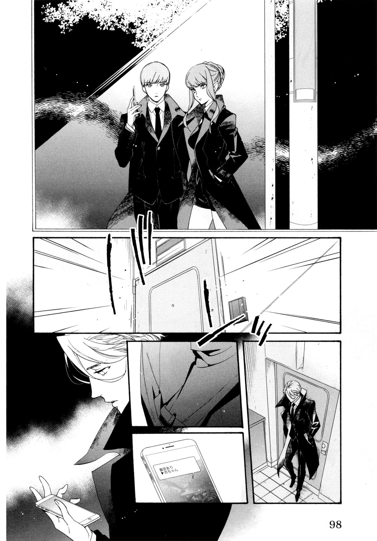 えずけはやはん、あのへやで