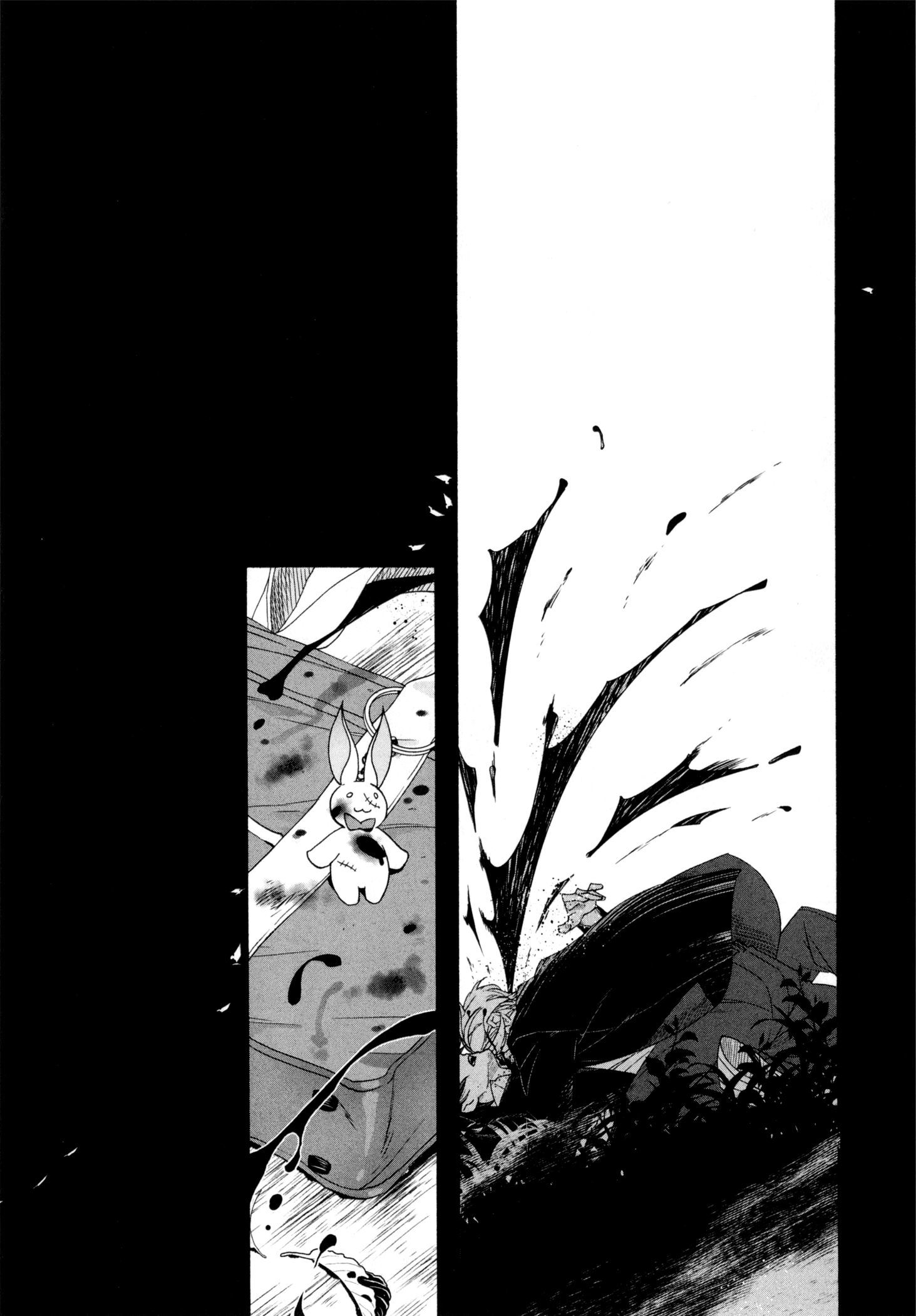 えずけはやはん、あのへやで