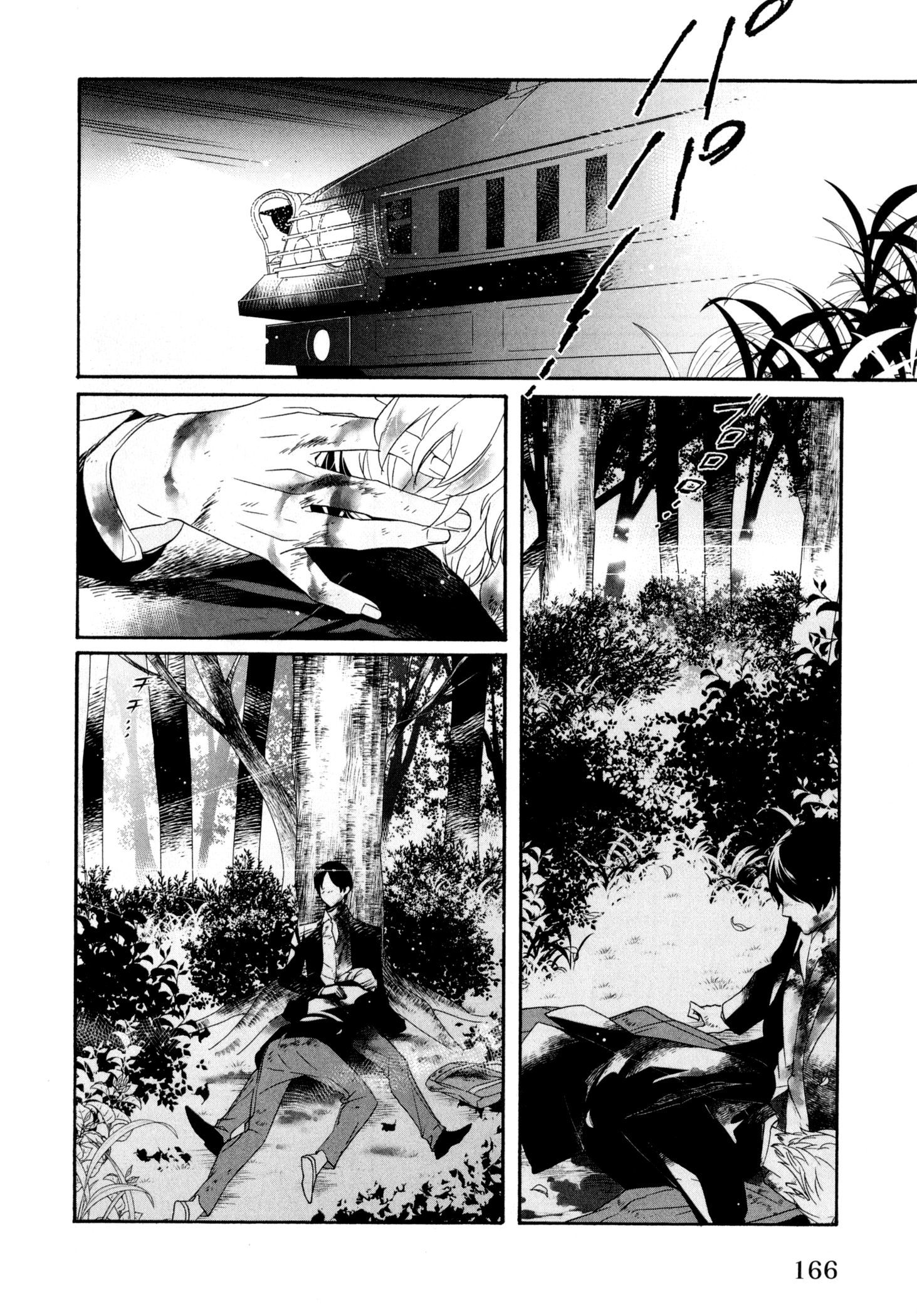 えずけはやはん、あのへやで