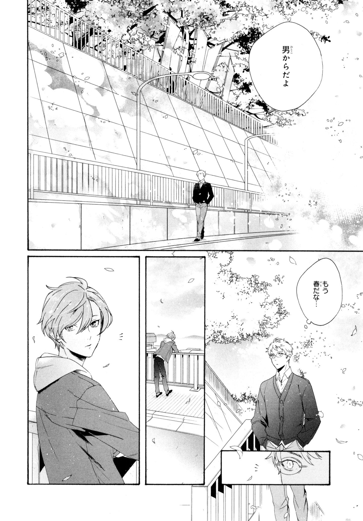 えずけはやはん、あのへやで