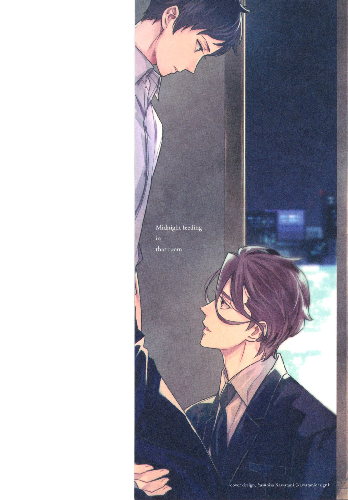 えずけはやはん、あのへやで