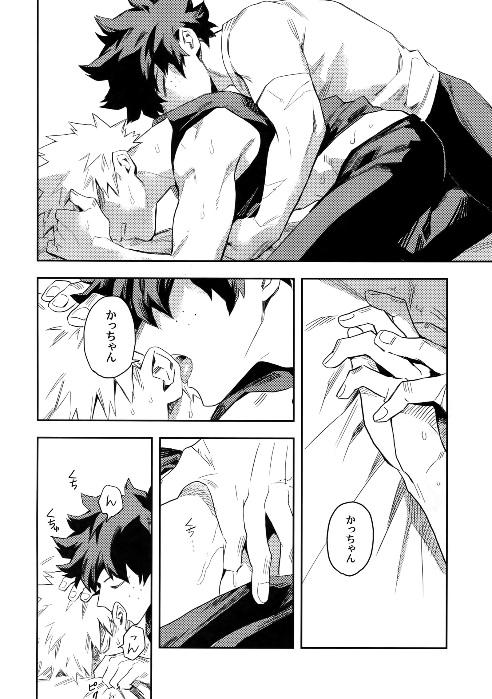 エスの会報