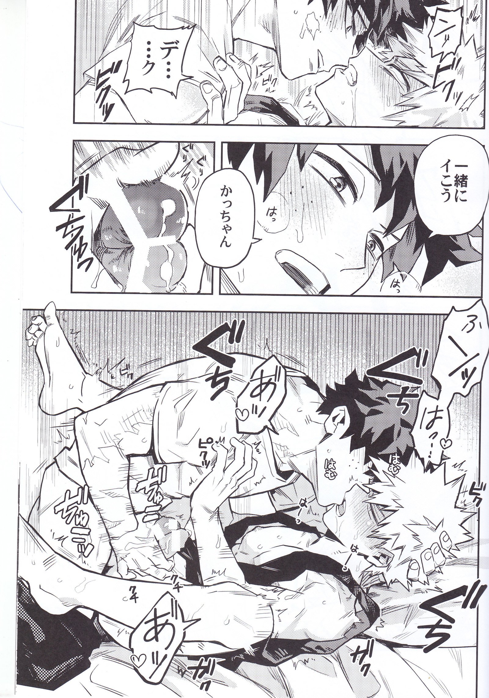 口車にはご用心