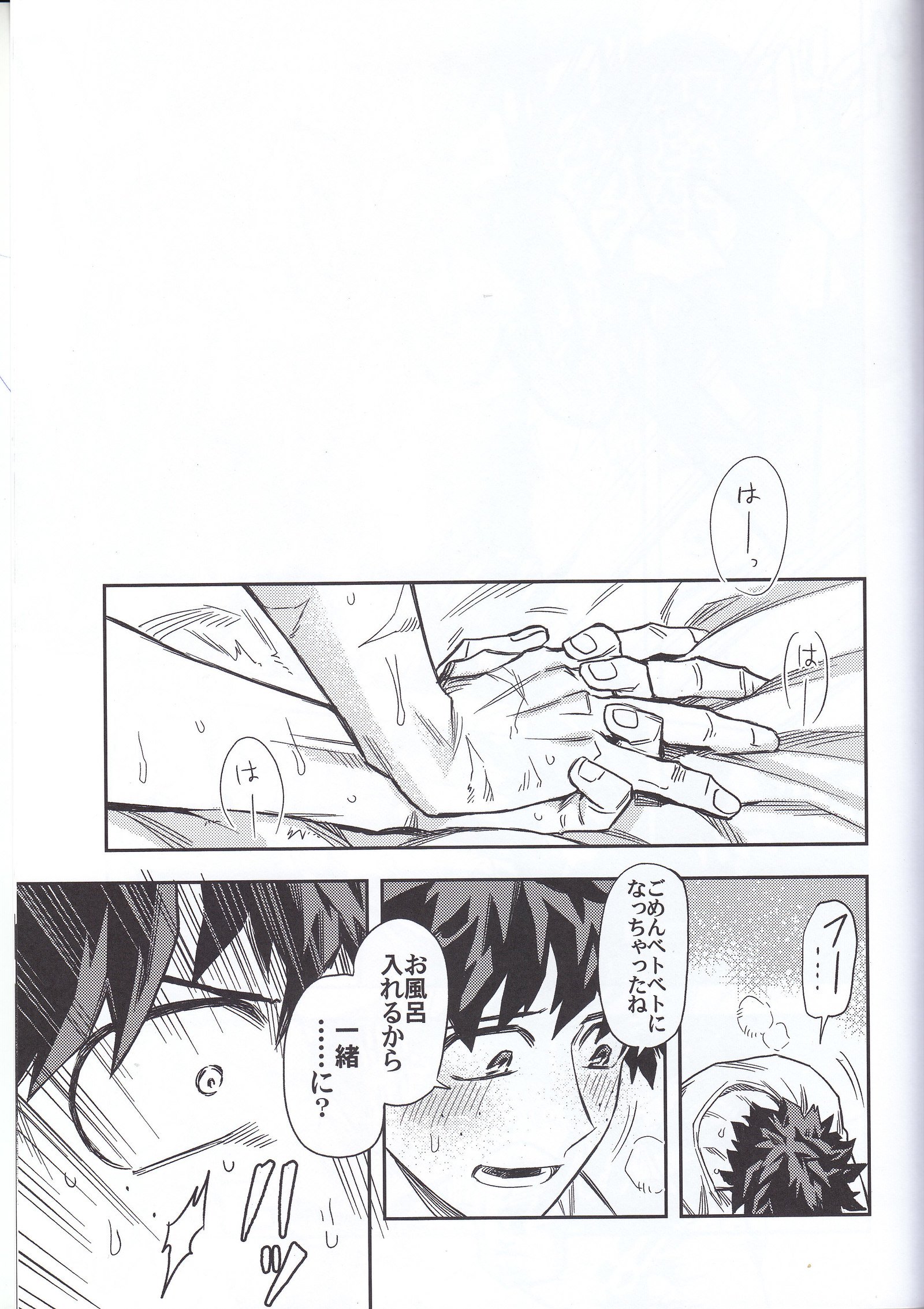 口車にはご用心