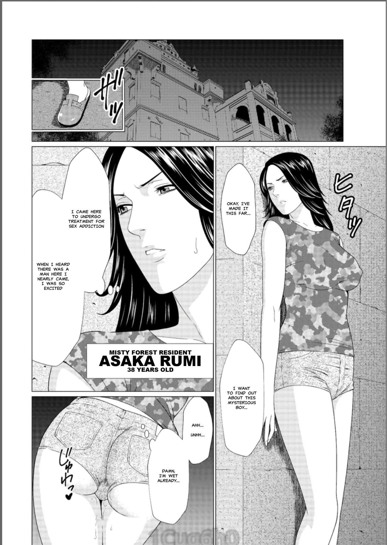 きたんしんむろう| MysthavenCh。 2