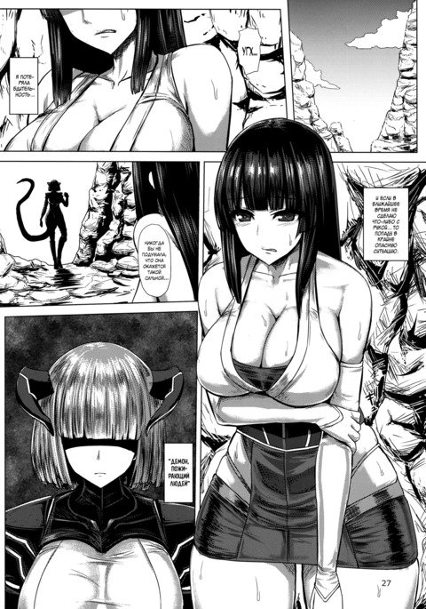 ピュアノミ！ fes