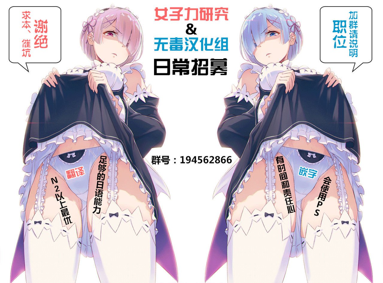 お姉ちゃん…千のうされちゃたまぞめすかいぞうあくおち編