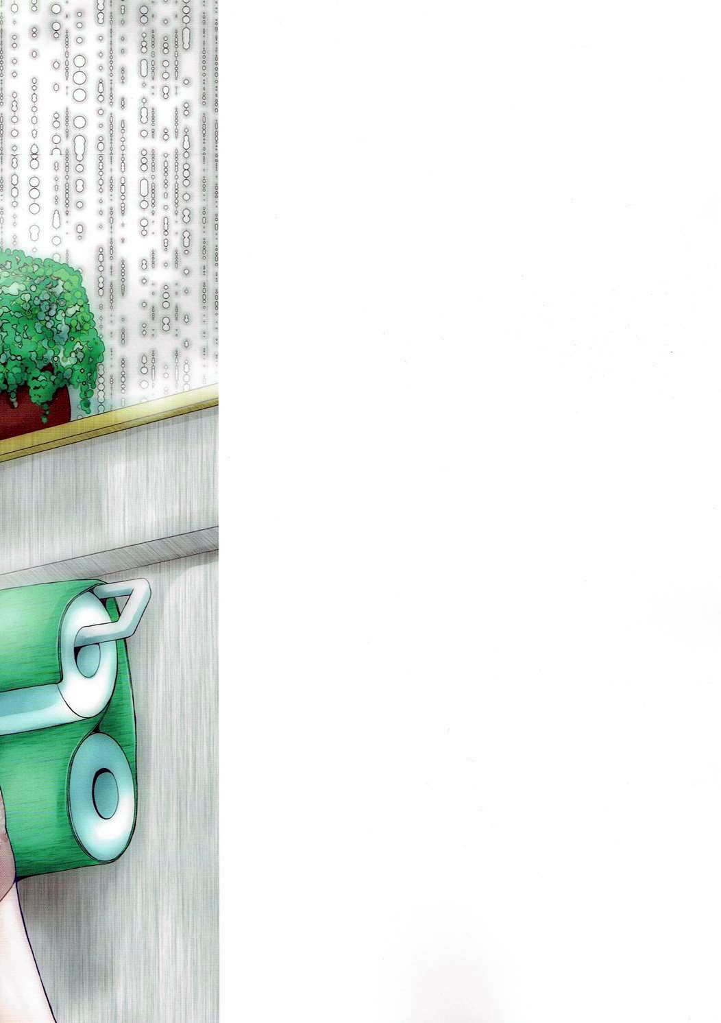 おきなこうでいいいたいひみつ