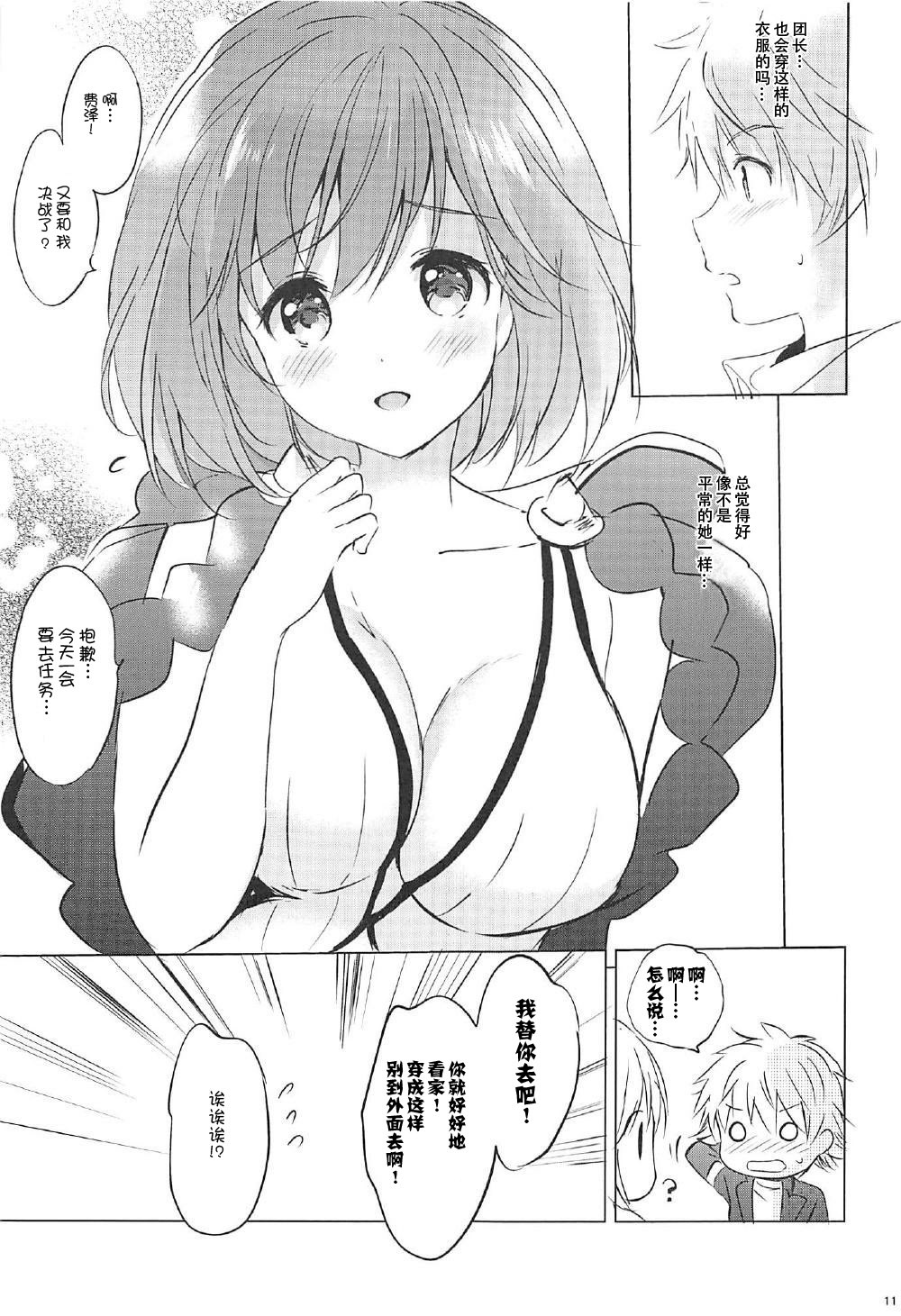 ヒミツのタカラバコ