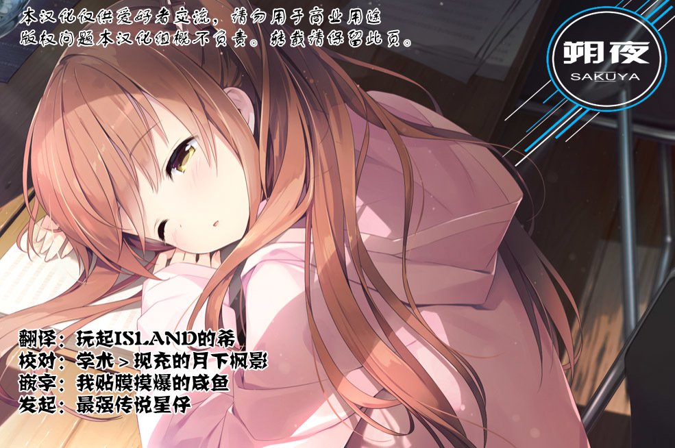 ヒミツのタカラバコ