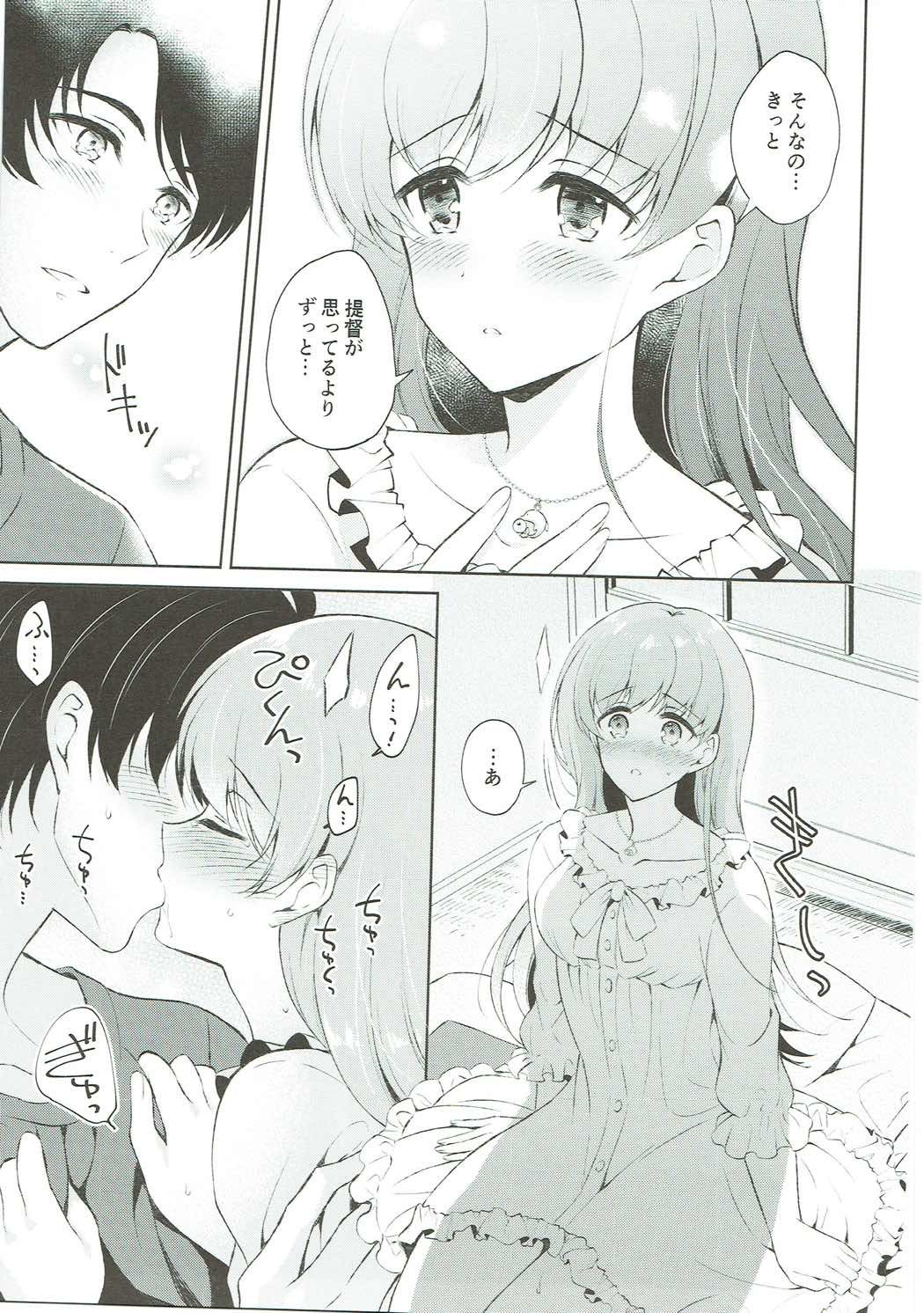 大井さんからおだやかなにちようび