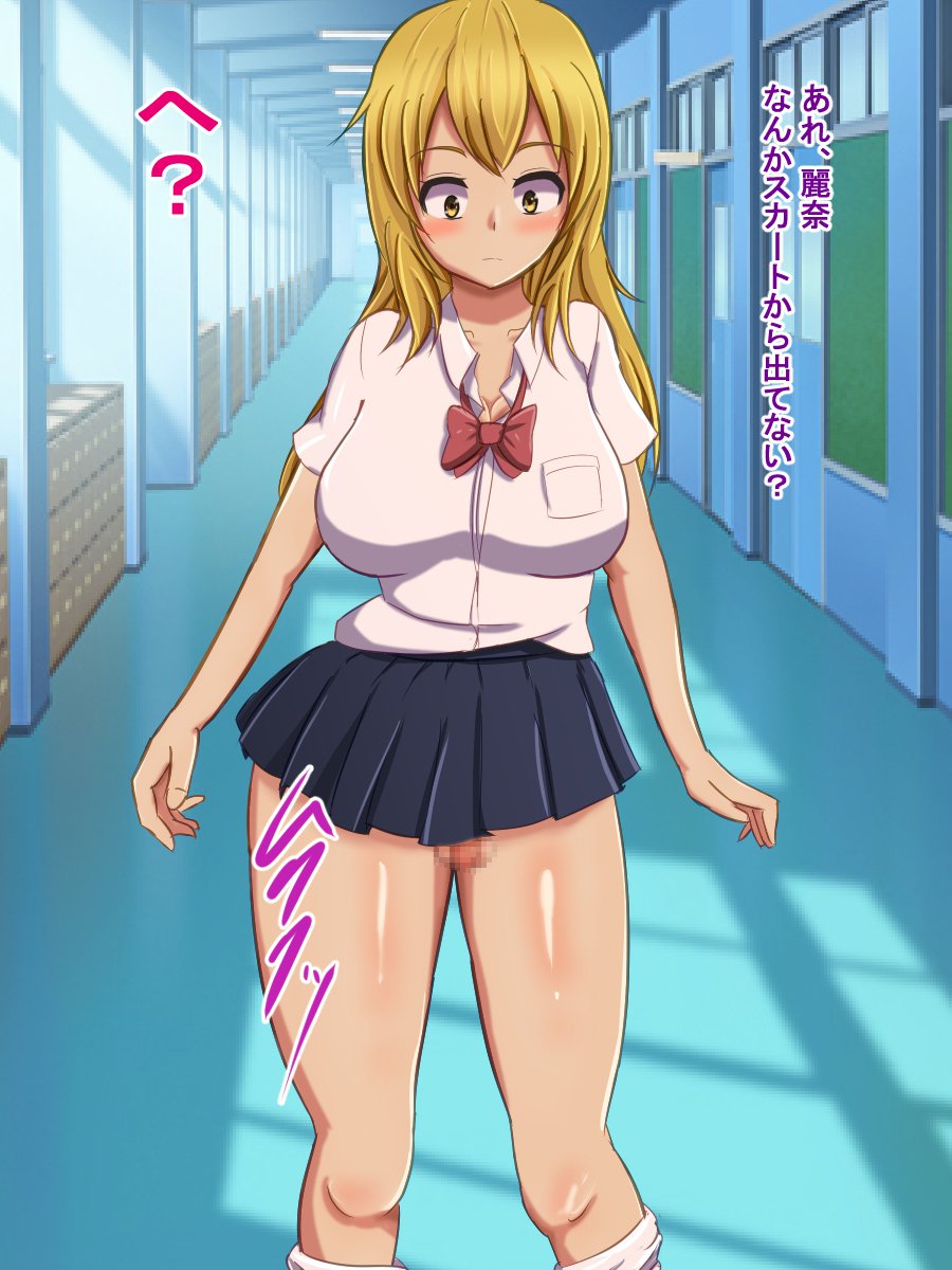 ボッキイとヨバレタ鉱石がいじめっこくそおんのぜつりんち️ポにてんせい下はなし