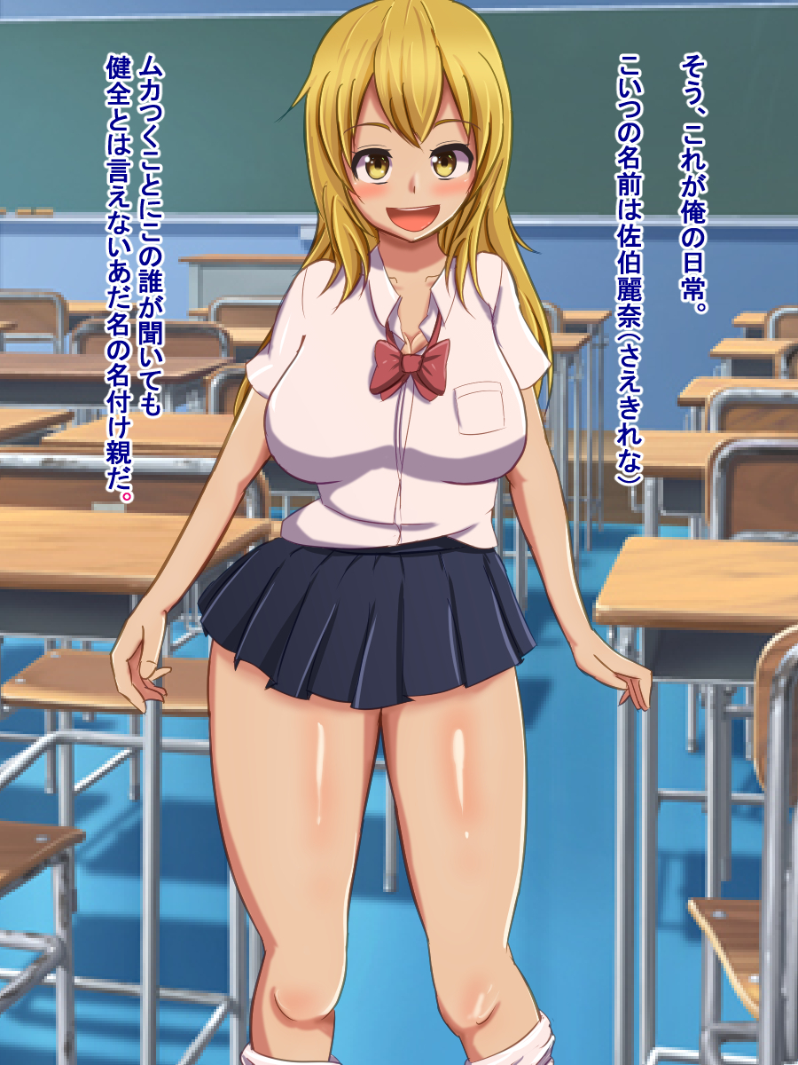 ボッキイとヨバレタ鉱石がいじめっこくそおんのぜつりんち️ポにてんせい下はなし