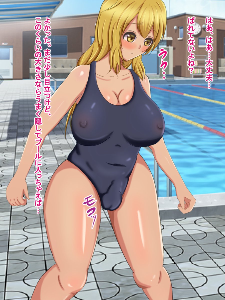 ボッキイとヨバレタ鉱石がいじめっこくそおんのぜつりんち️ポにてんせい下はなし