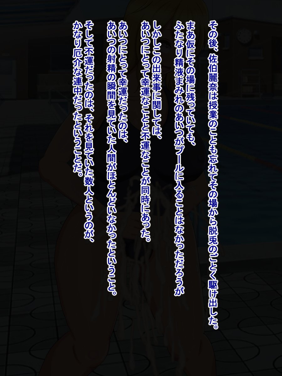 ボッキイとヨバレタ鉱石がいじめっこくそおんのぜつりんち️ポにてんせい下はなし