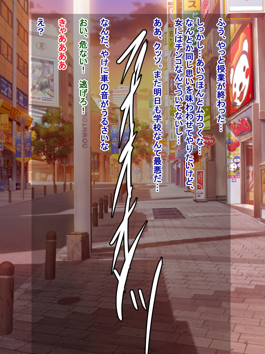 ボッキイとヨバレタ鉱石がいじめっこくそおんのぜつりんち️ポにてんせい下はなし