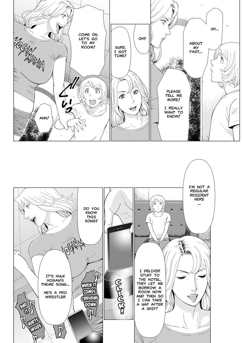 きたんしんむろう| MysthavenCh。 6