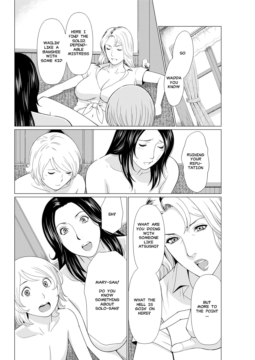 きたんしんむろう| MysthavenCh。 6