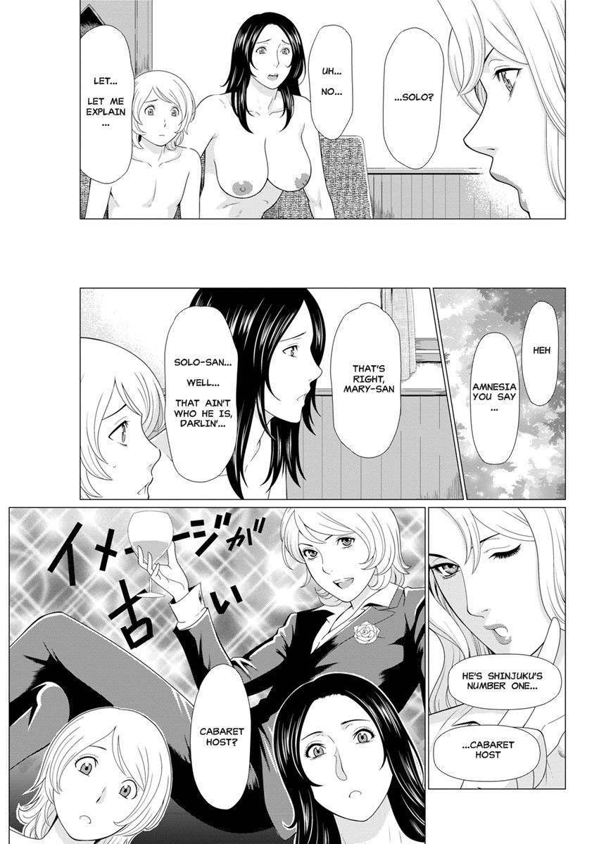 きたんしんむろう| MysthavenCh。 6