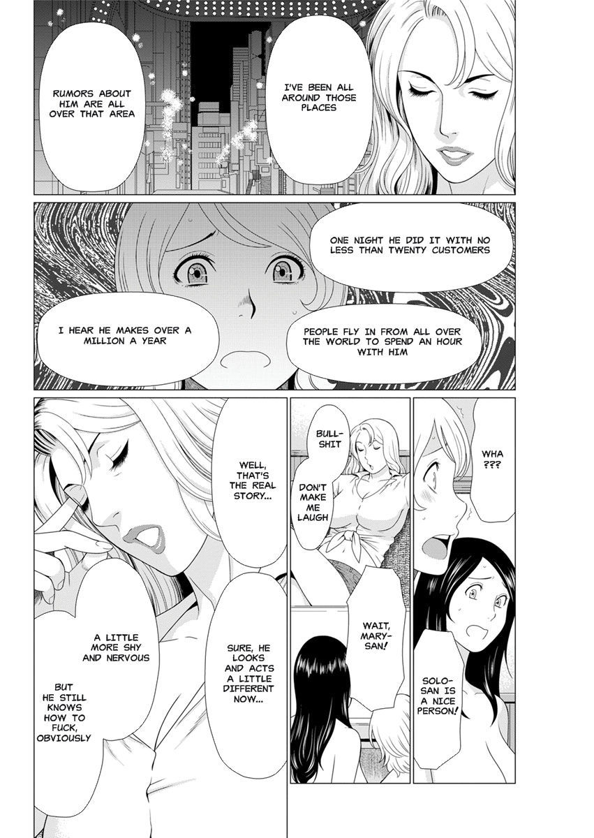 きたんしんむろう| MysthavenCh。 6