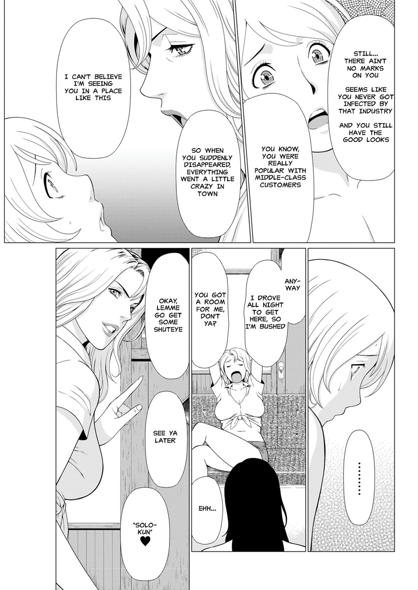 きたんしんむろう| MysthavenCh。 6