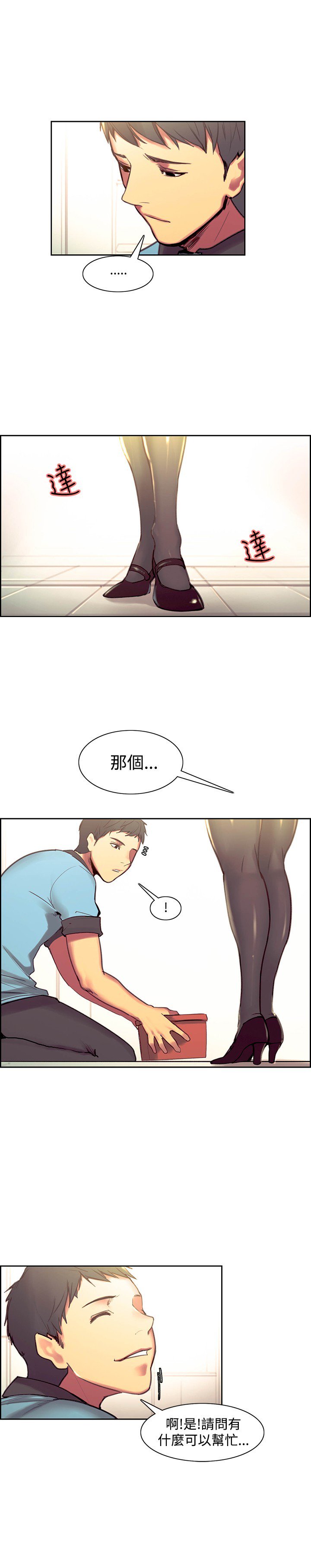 ハウスキーパーを家畜化调教家政妇Ch.29〜44END中文