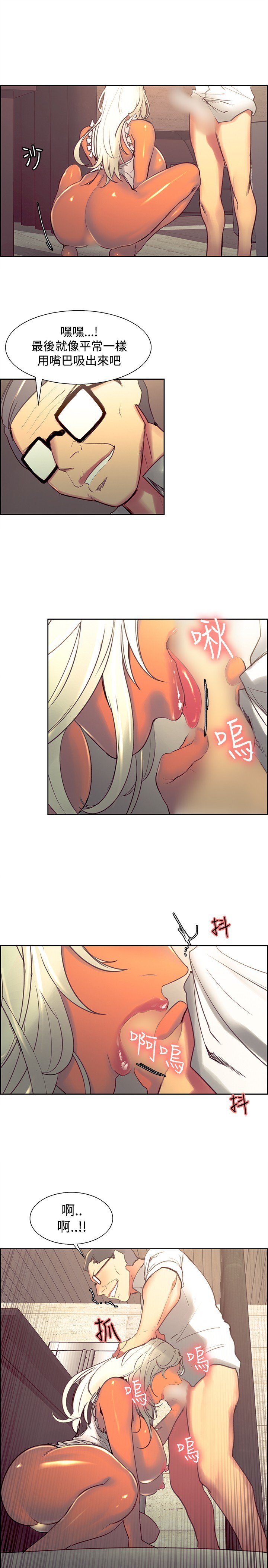 ハウスキーパーを家畜化调教家政妇Ch.29〜44END中文