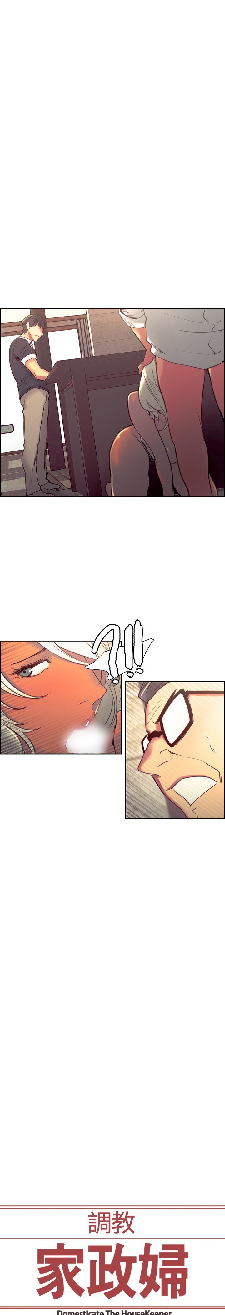 ハウスキーパーを家畜化调教家政妇Ch.29〜44END中文