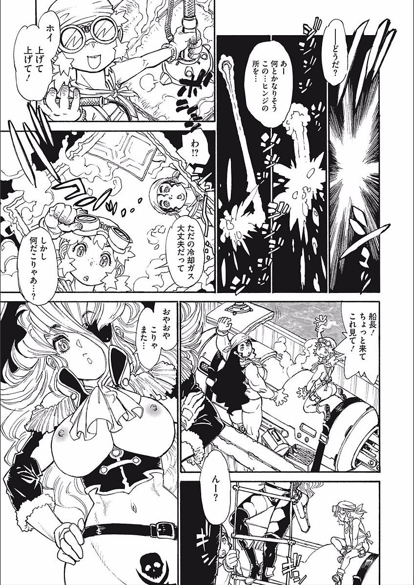 MamaPi-Mama x Pirates