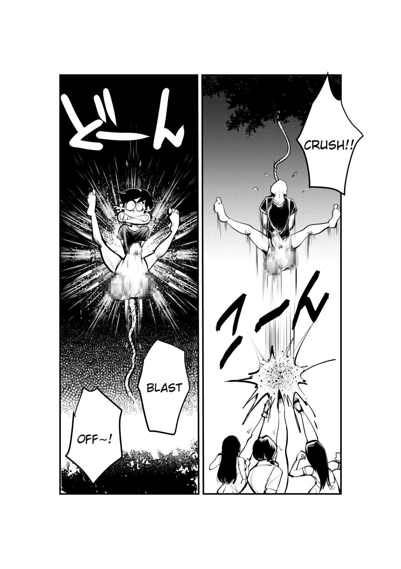 城経風俗|母系家族