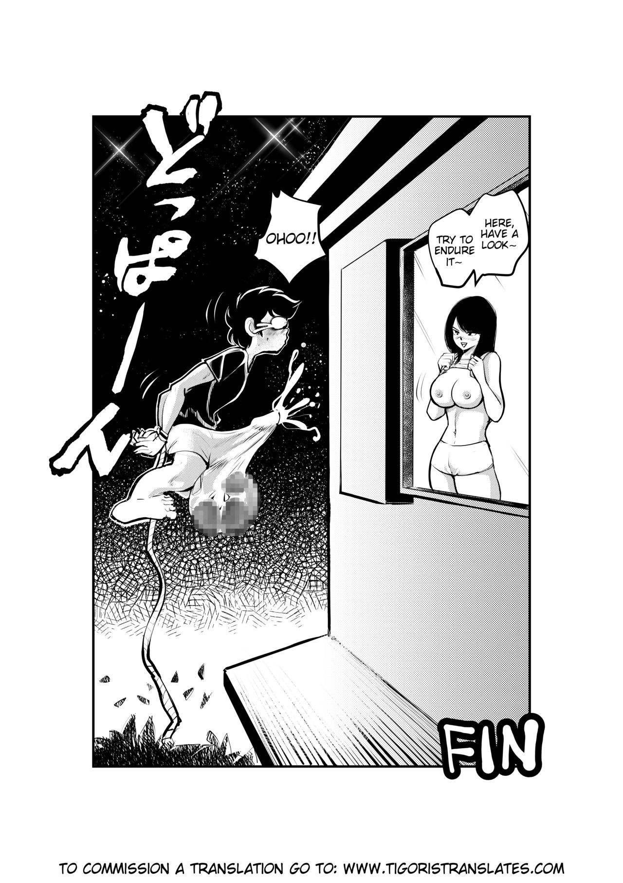 城経風俗|母系家族