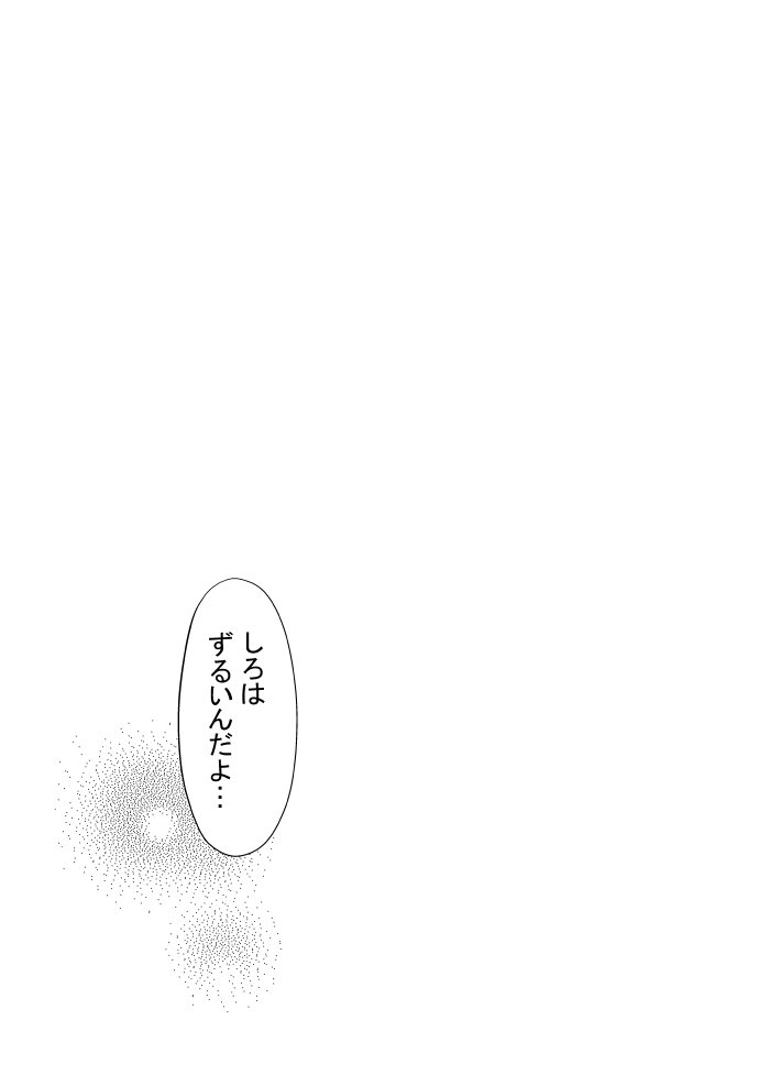 Ⅽ93ペレット本本