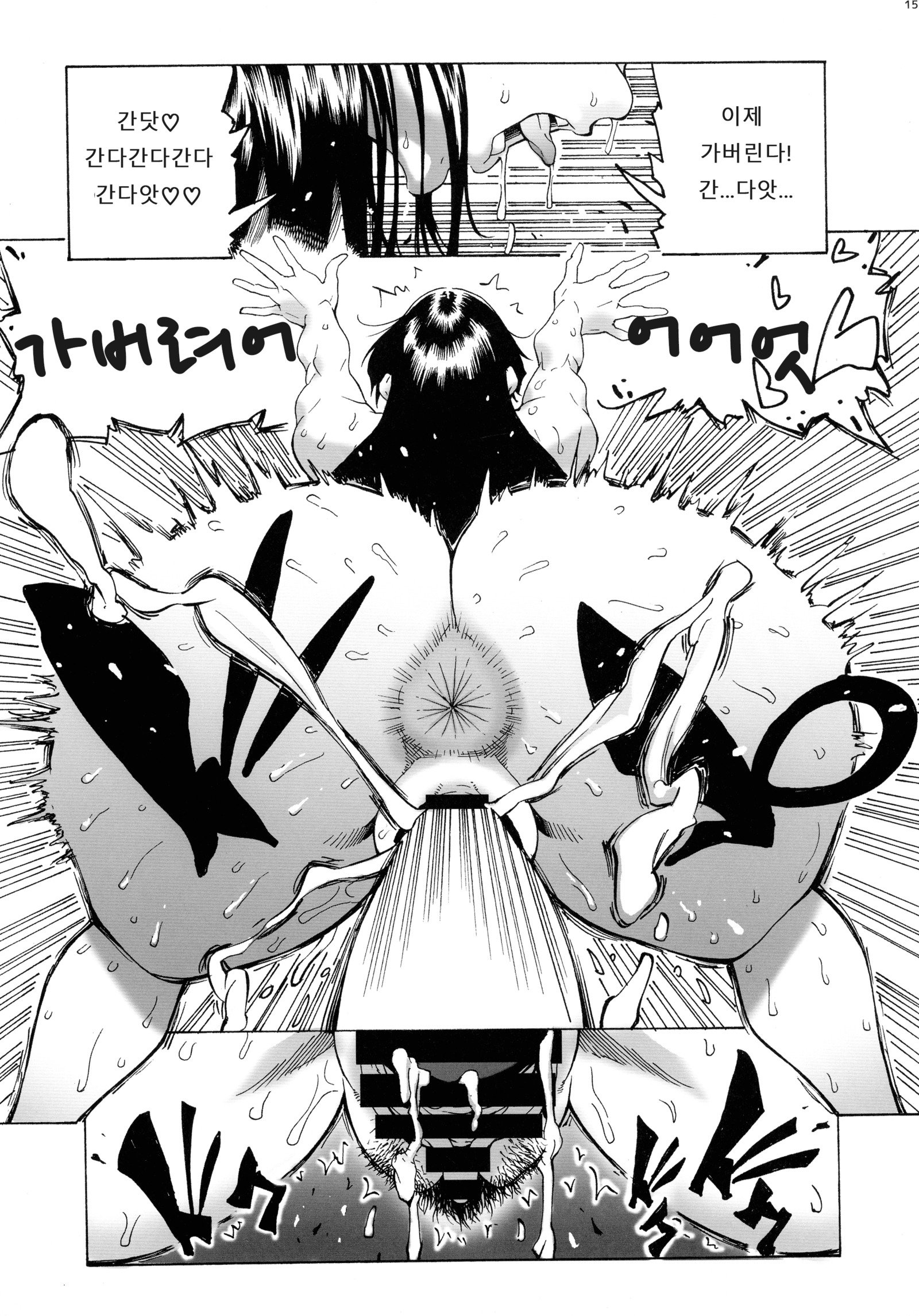 P.O.Mアマゾンユリ最終日