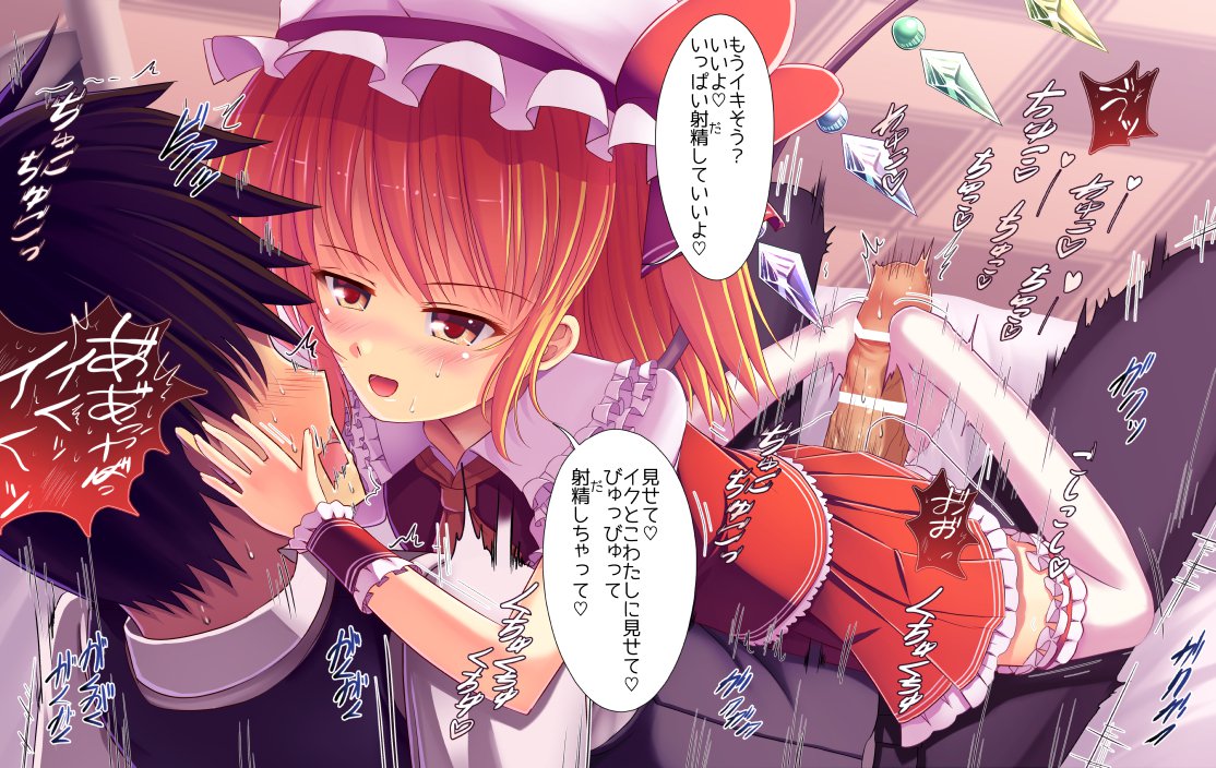 足コキで足コキ