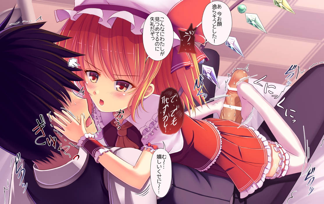 足コキで足コキ