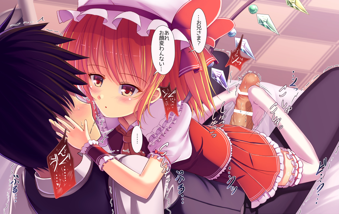 足コキで足コキ