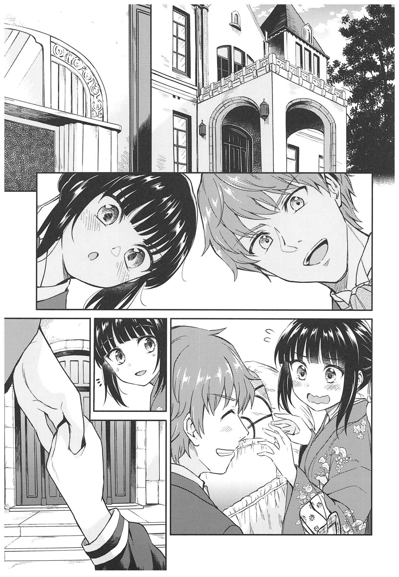 春平白尺けの城〜明治中巻の部〜そうしゅうへん