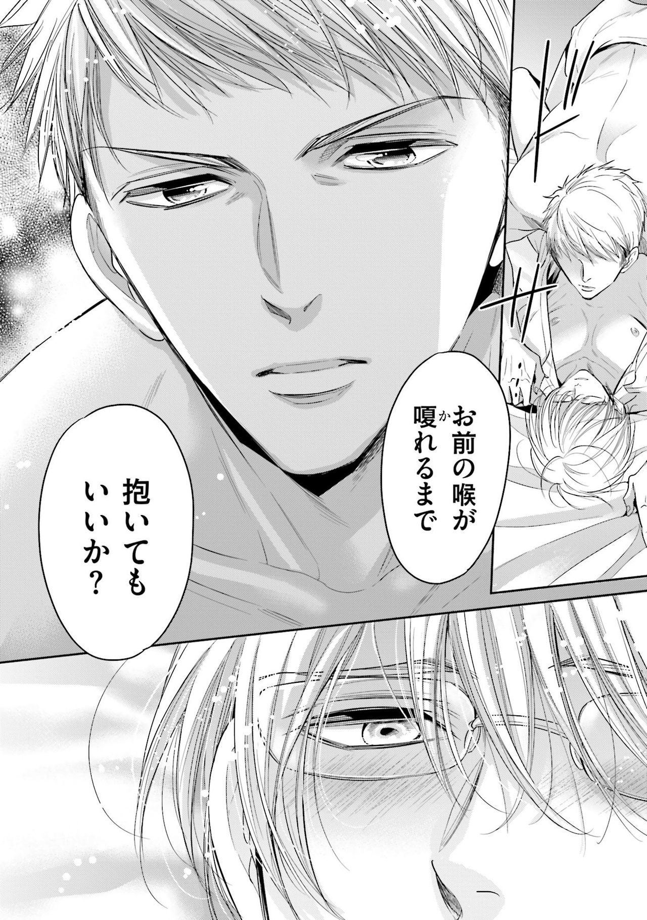 同人にかんじて