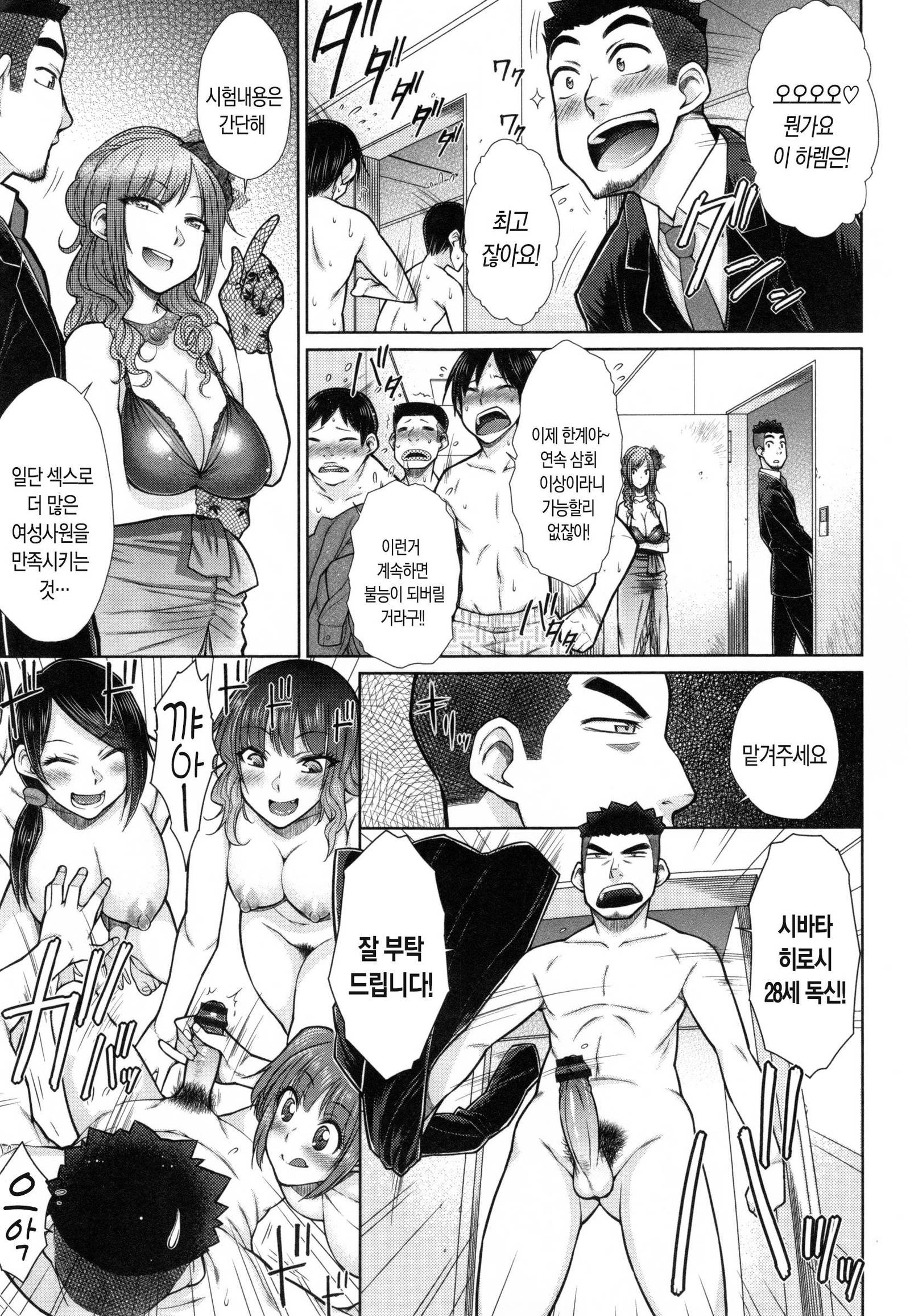 コチラ女子シャイン千洋誠所-女性専任性風俗産業課