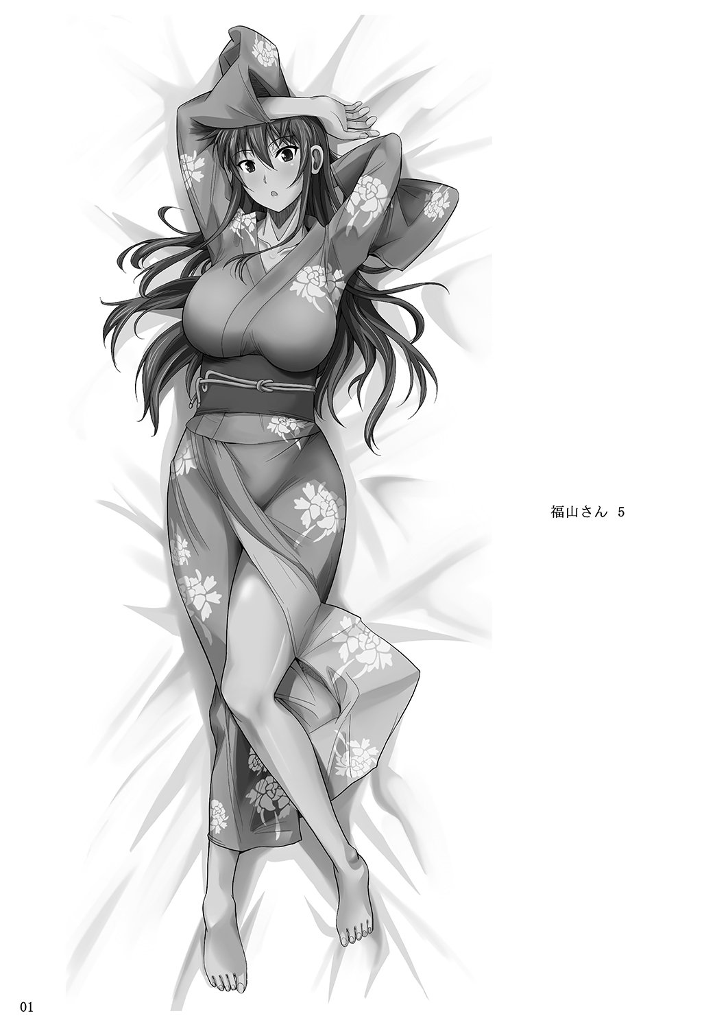 福山さんげなんねもしてくれるぼくだけの狩野城