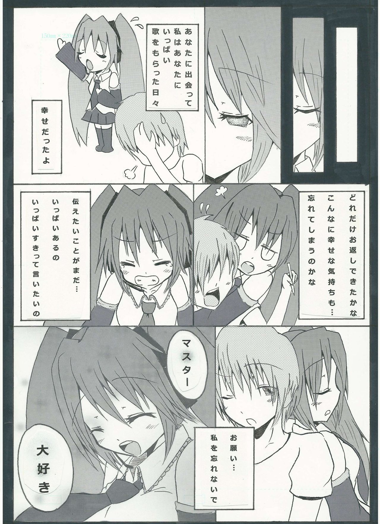 ぐっどえんどるーと