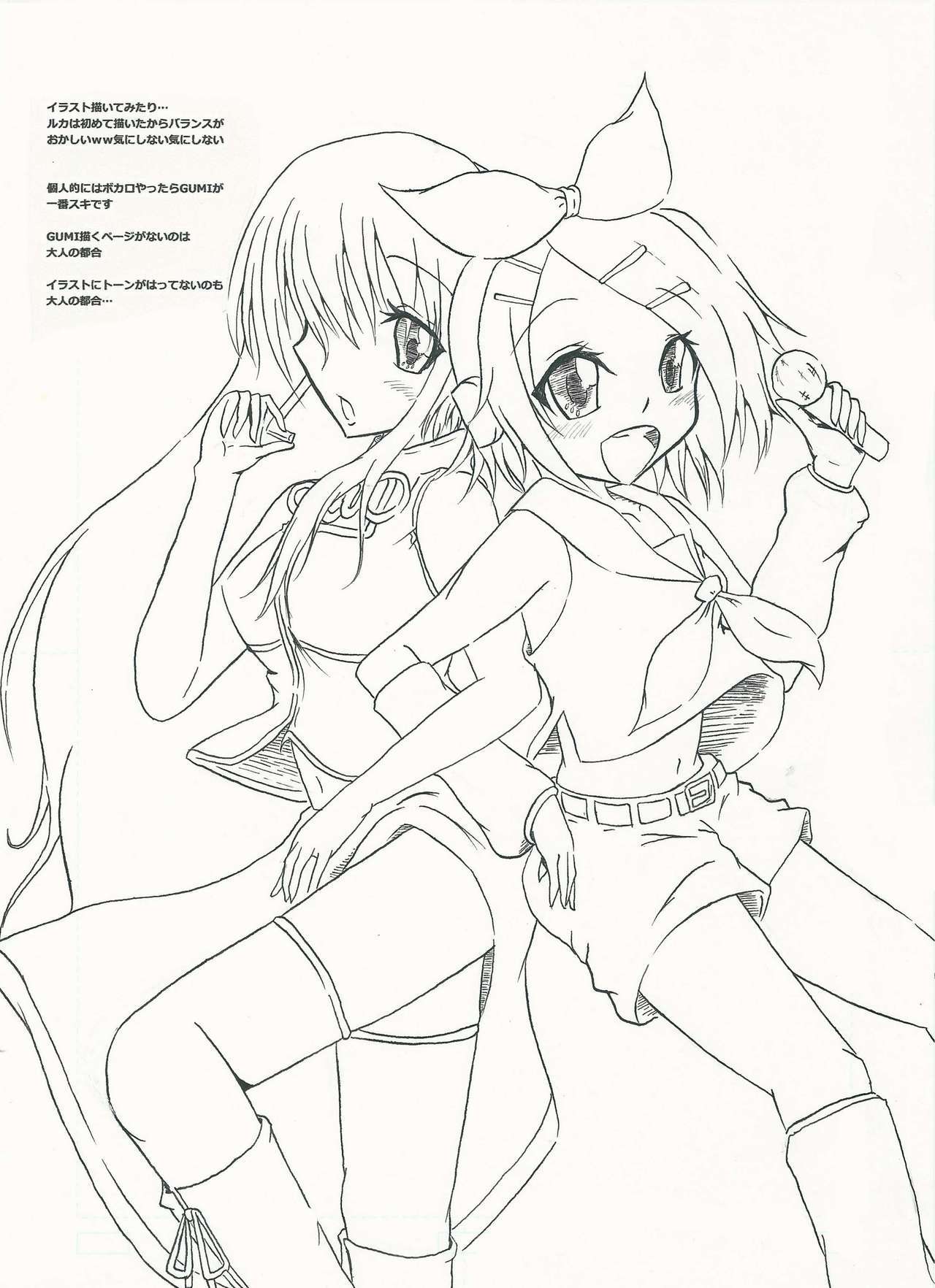 ぐっどえんどるーと